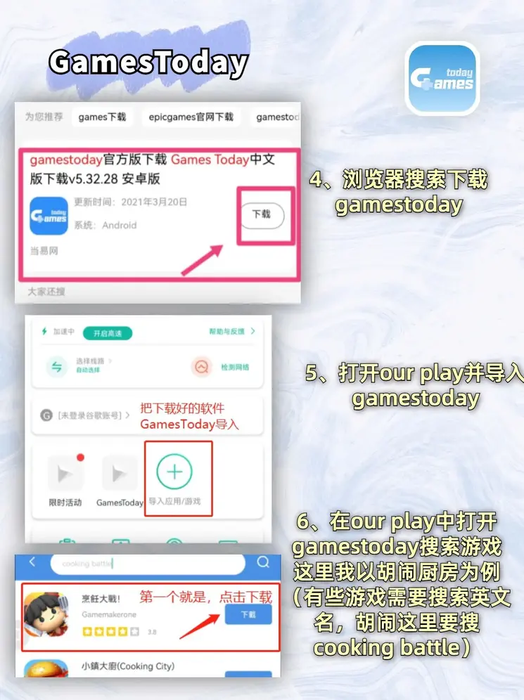 葡萄京官网酷知网截图2
