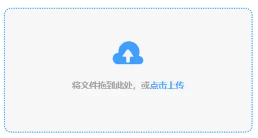 葡萄京官网酷知网使用讲解 - 添加文件